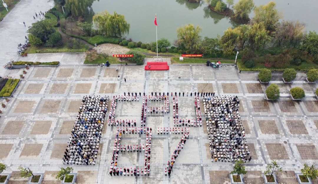 21、藥大學子現(xiàn)場拼出“CPU”“87”字樣 同慶母校87華誕.jpg?x-oss-process=style/w10