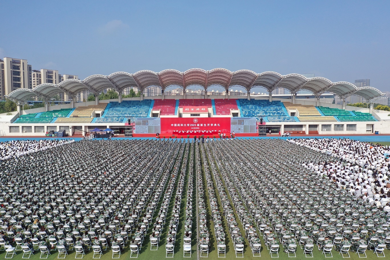 02中國藥科大學2023級新生開學典禮現(xiàn)場2.JPG